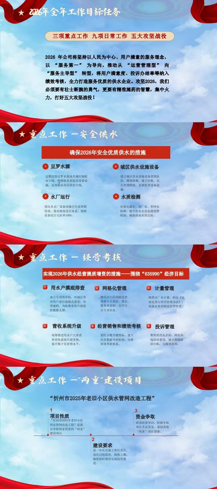 0cd929192c34b8890a8755523fcecd4f.jpg